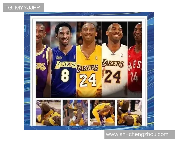 科比布莱恩特传奇生涯回顾与对篮球世界的深远影响分析