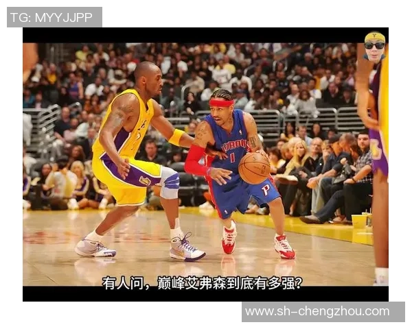 阿伦艾弗森与乔丹的传奇对决:篮球场上的巅峰对抗与荣耀之路 阿伦艾弗森与乔丹的传奇对决:篮球场上的巅峰对抗与荣耀之路