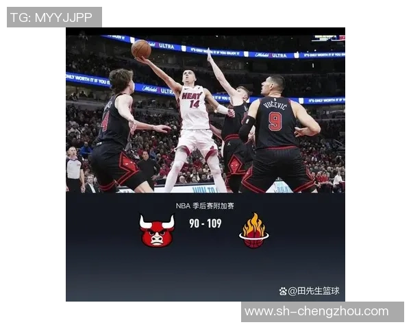 1997年公牛队与热火队的经典对决回顾与分析