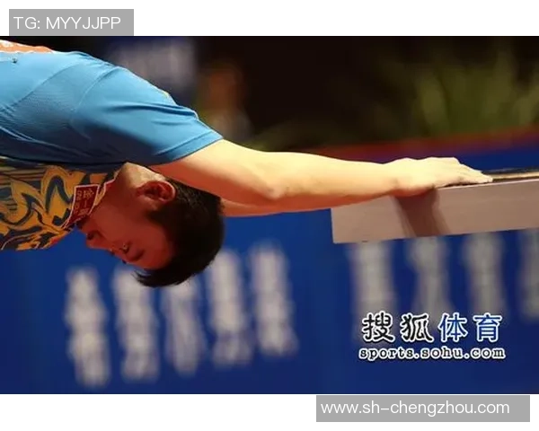 2011年马琳与郝帅激战乒乓球赛回顾：巅峰对决的精彩瞬间与战术分析